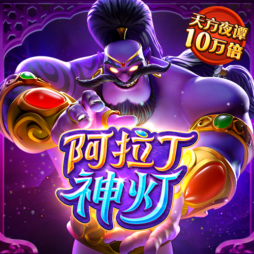宾果游戏购彩中心官网
