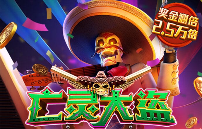 宾果彩票购彩大厅官网